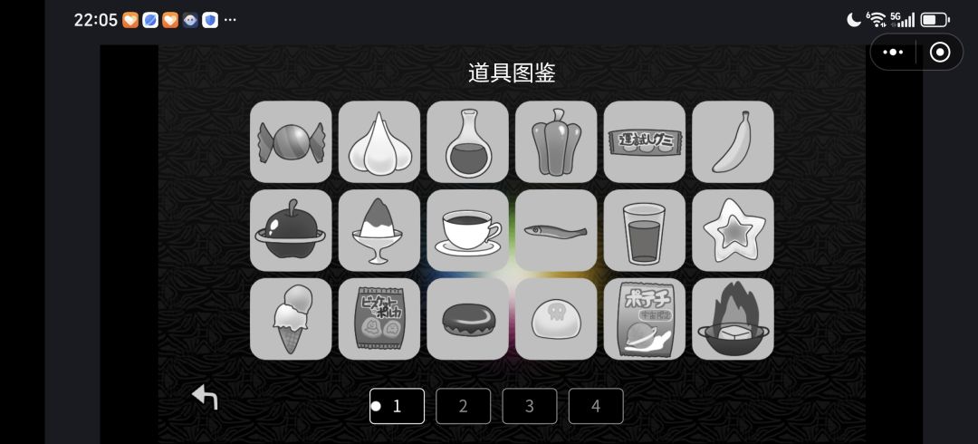 有没有大佬知道最后一个道具到底是啥 1