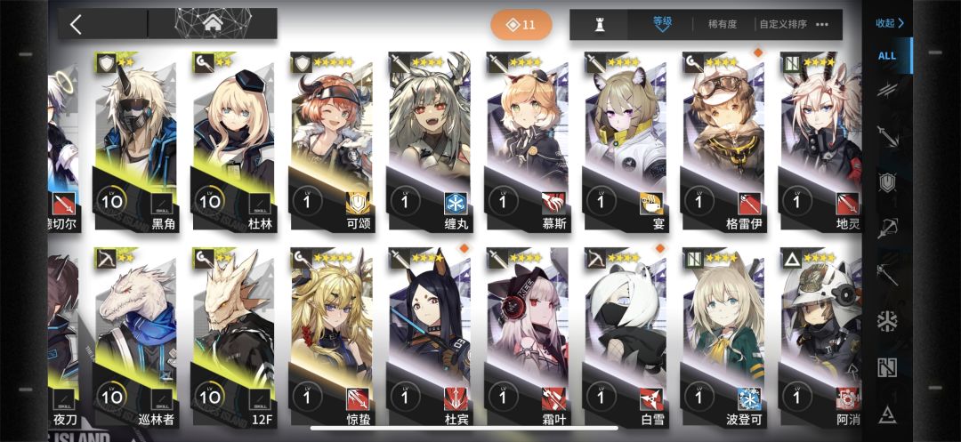 小登求助大佬们 3