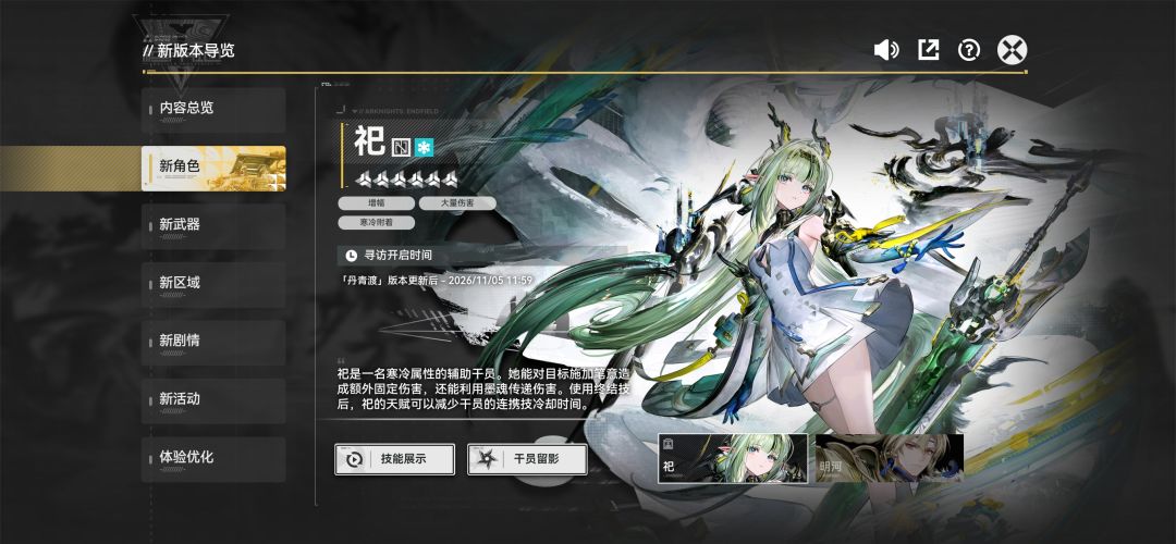 不对劲,小葱有“大量伤害” 1