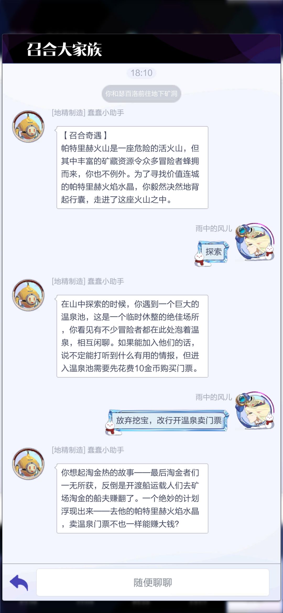 动态图片 7
