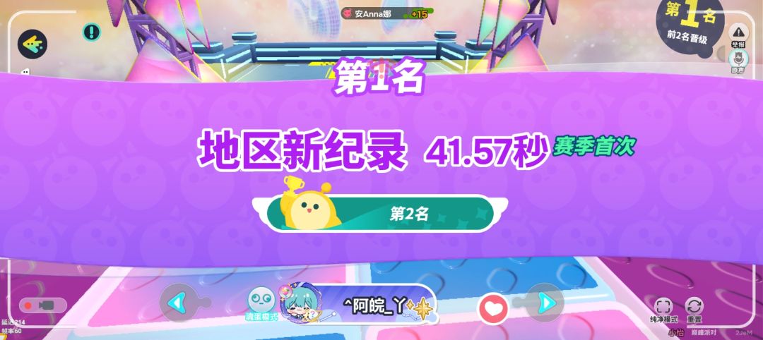 紫国一大堆 3