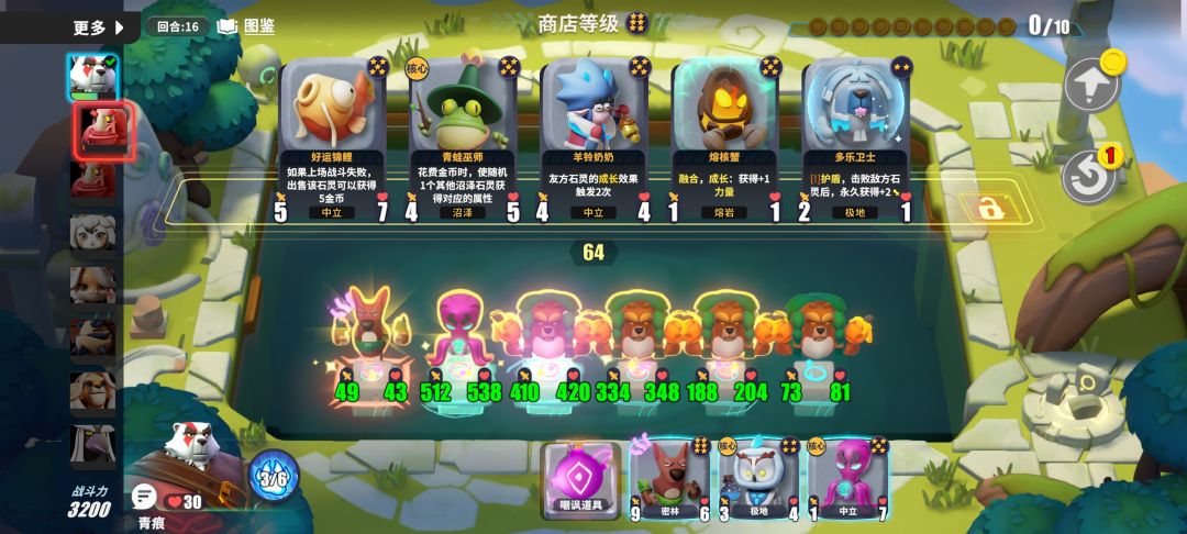 阳寿局留念 2