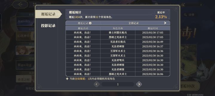 无语了截图