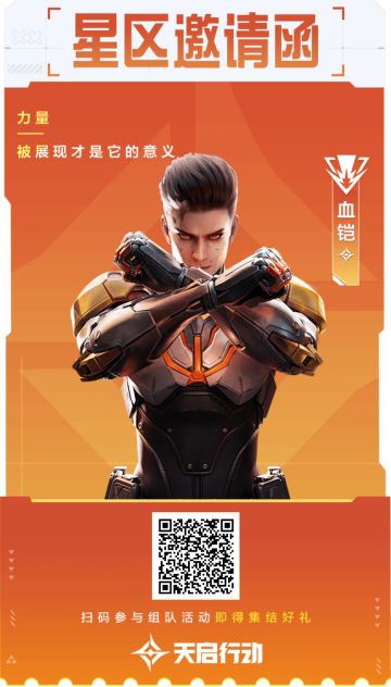 来人一起领刀🤓👆