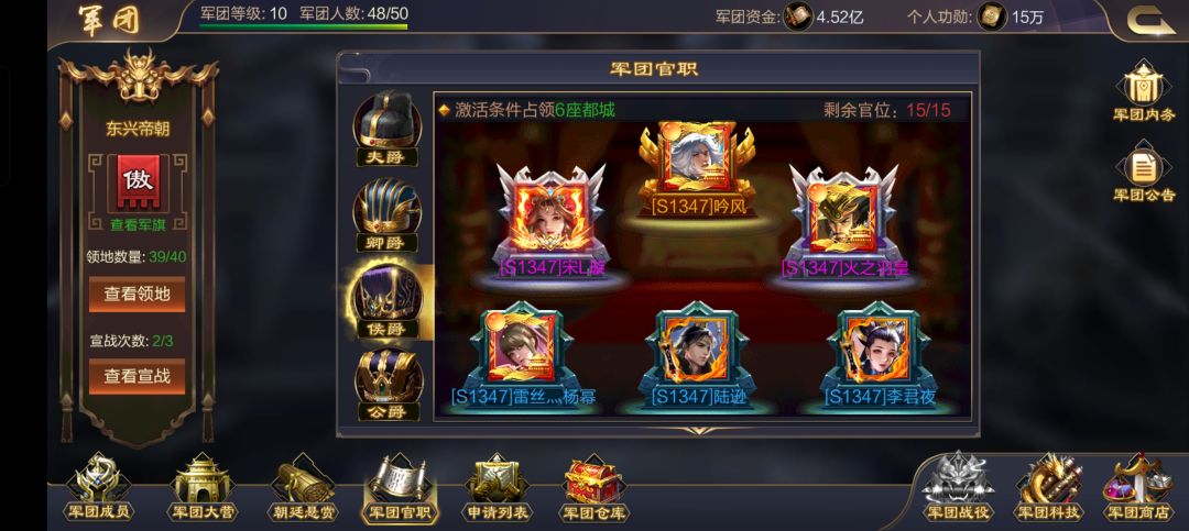 关于游戏黑话解释 3