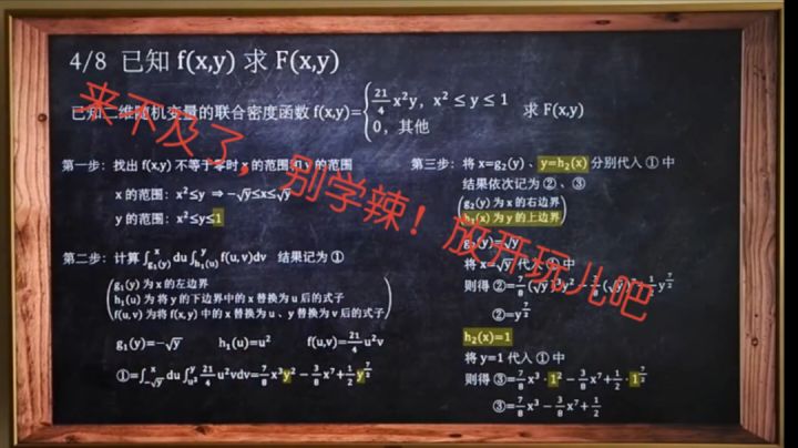 弗兰奇将军雀食蟀~截图