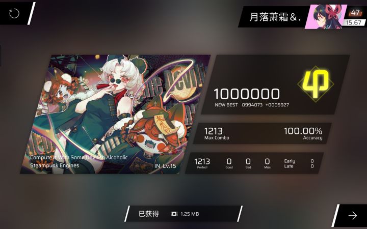 我随手P了个什么?!截图
