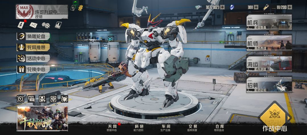 sp凯登强度怎么样? 2