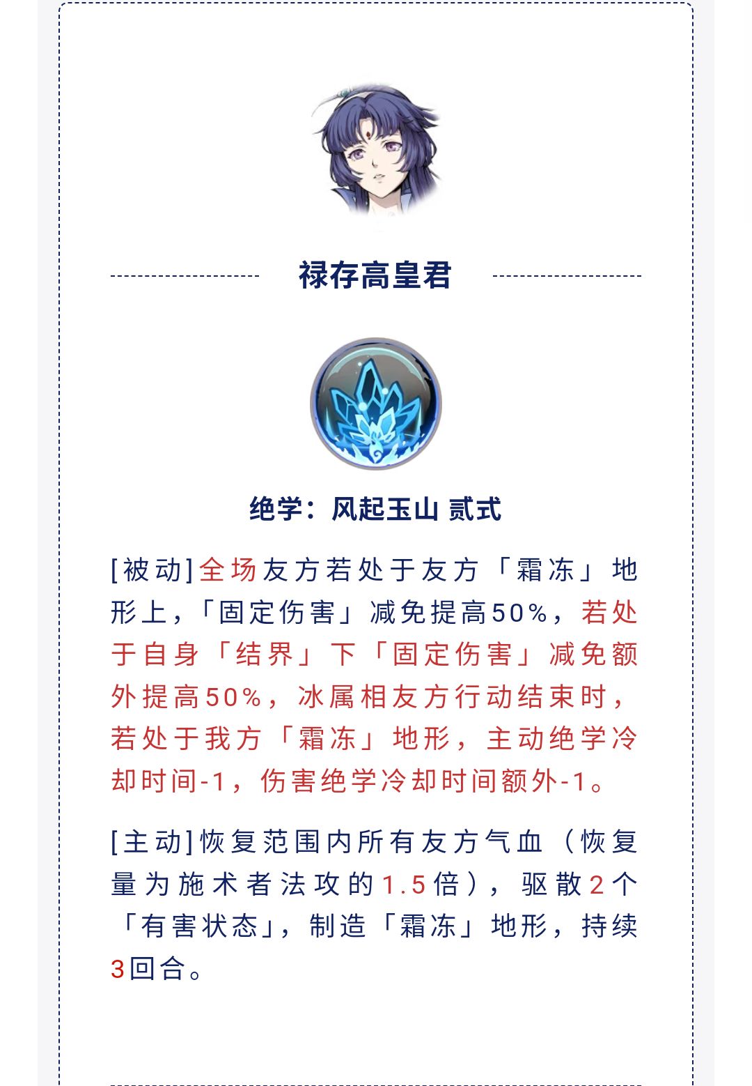 冰系双姐3c更新 1