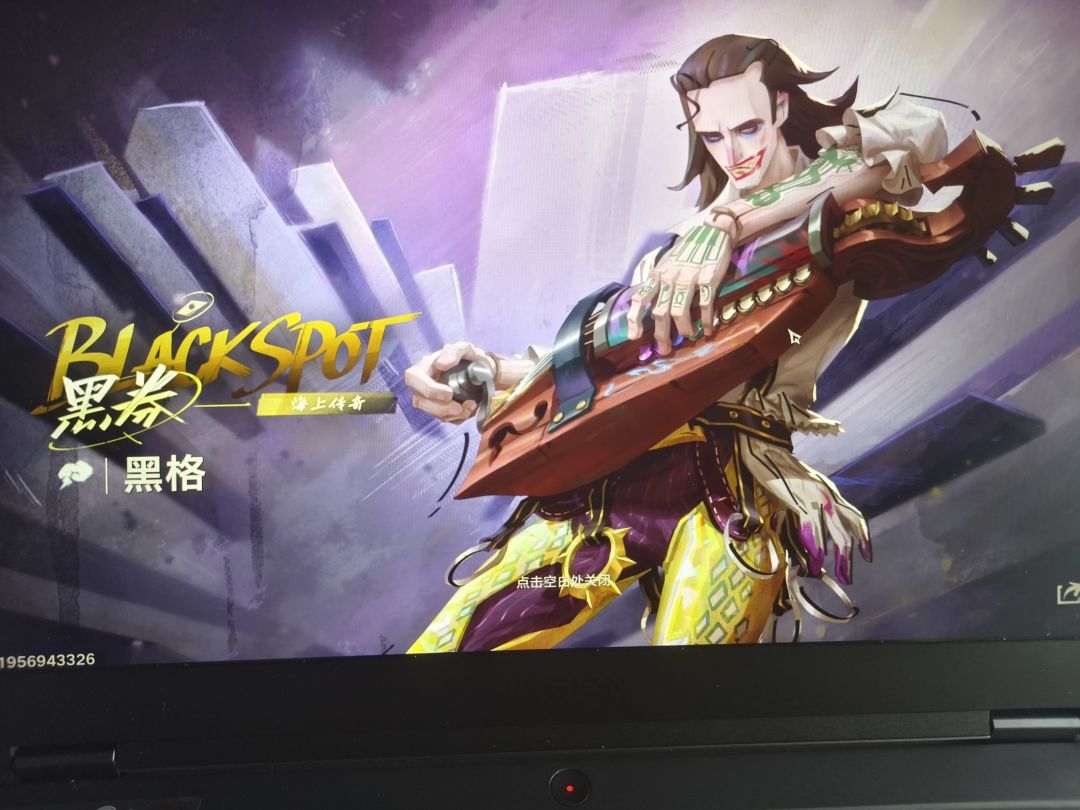 PC端遗忘之海体验 2