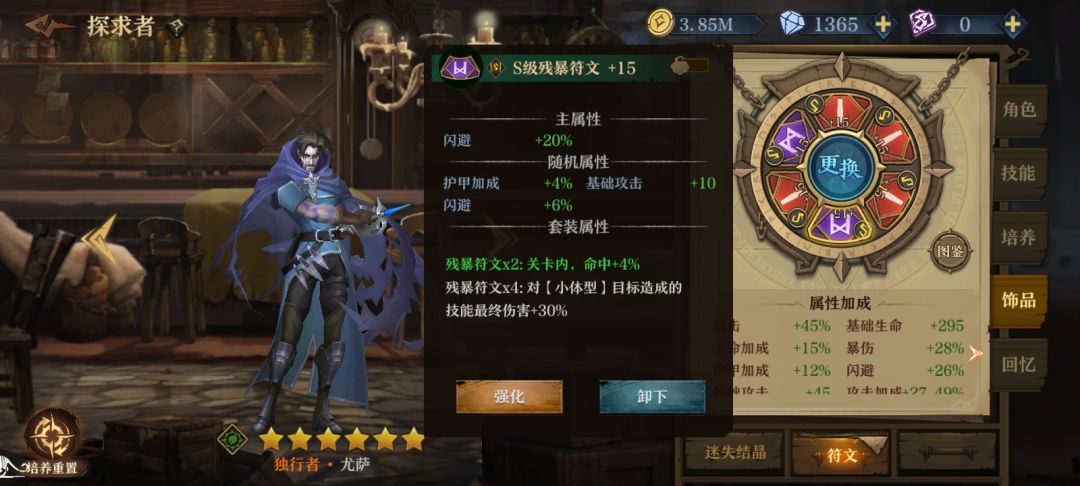动态图片 4