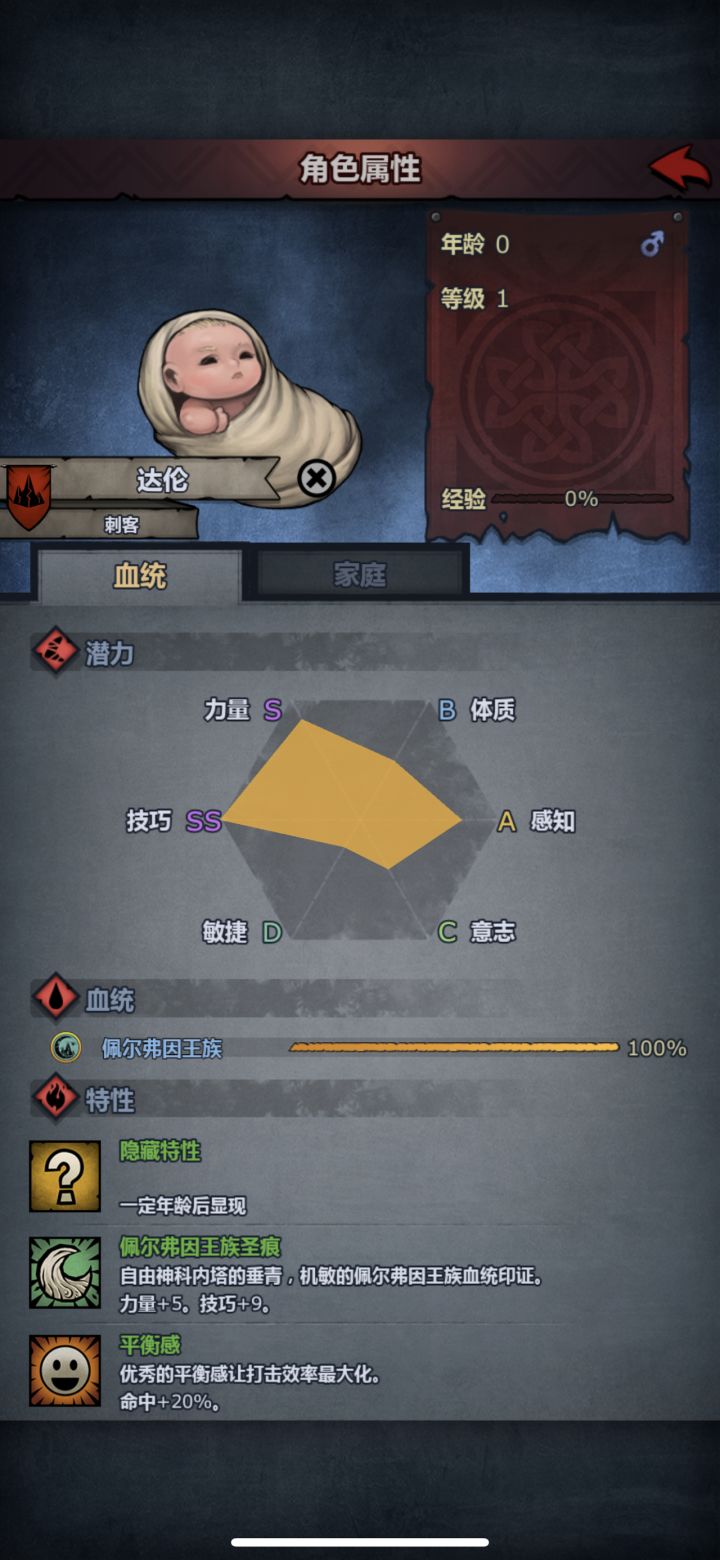 这个怎么转啥好用啊!截图