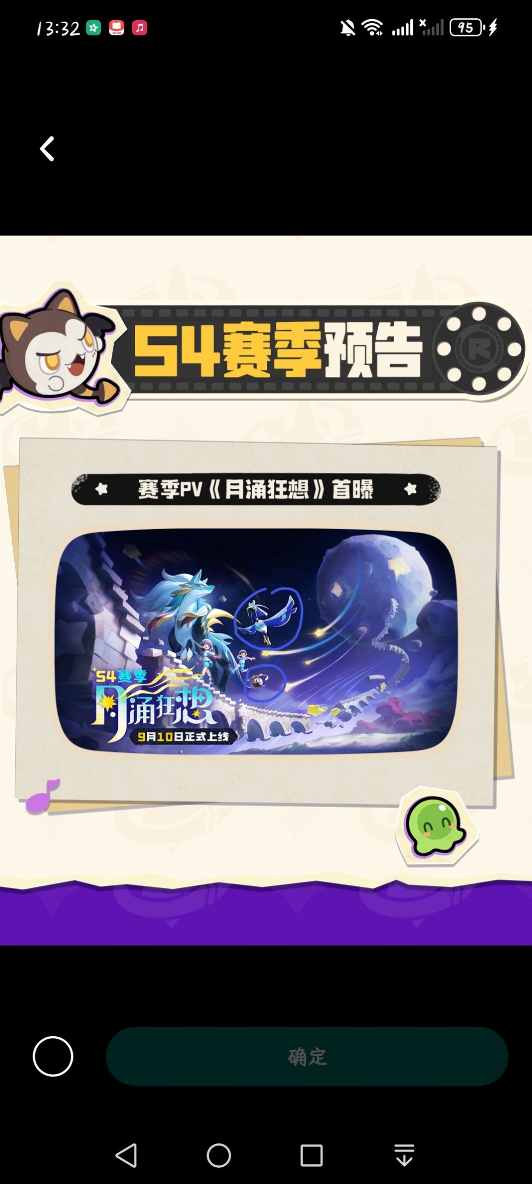 通行证越来越丑了 1