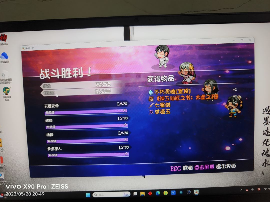 这鸟爆率,无敌了 1