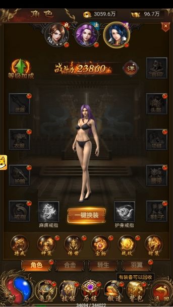 精美竖版动作游戏雷霆斩月，视觉盛宴！ 3