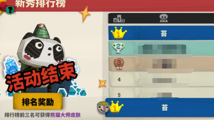 【S17】萌新一次性爬塔500攻略(喂饭版)截图