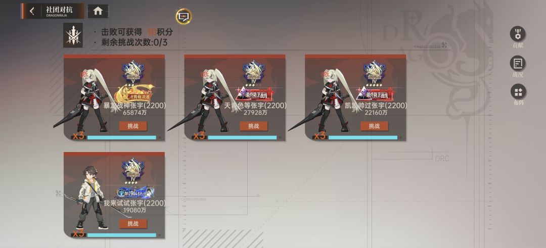 张宇是个人物 1