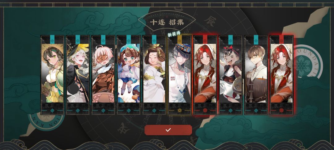 这个号让我害怕 2