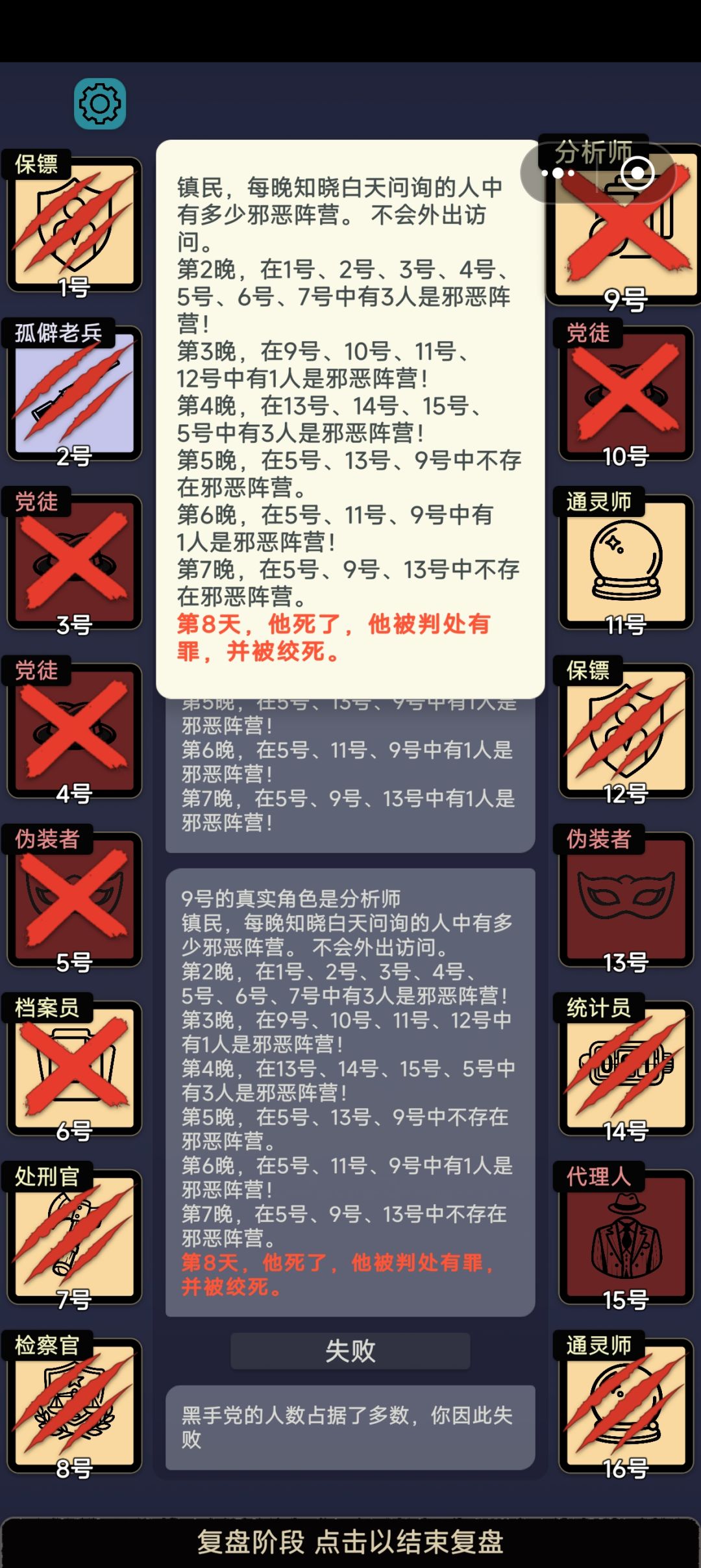 输的难受啊这把 1