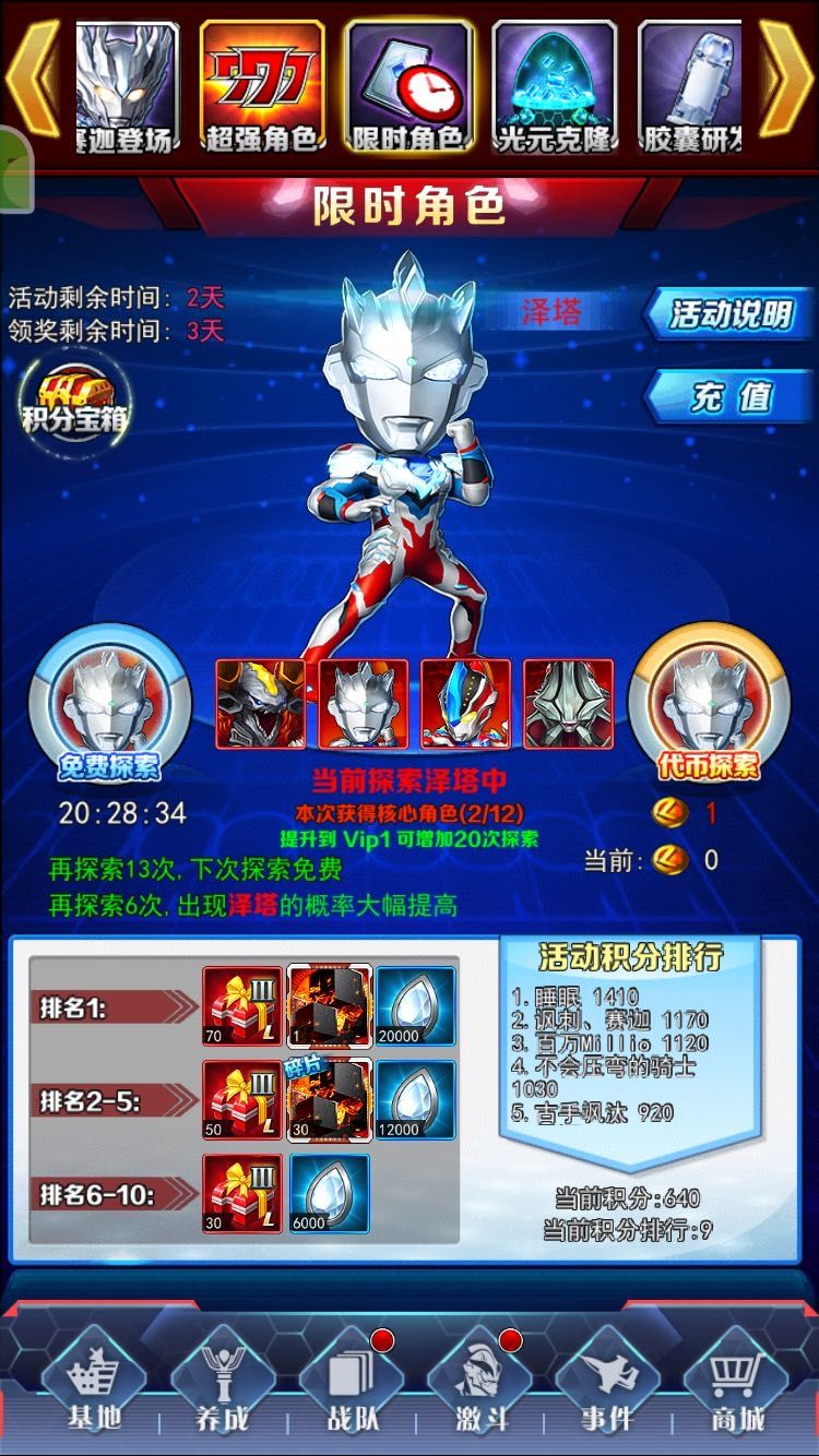 动态图片 1
