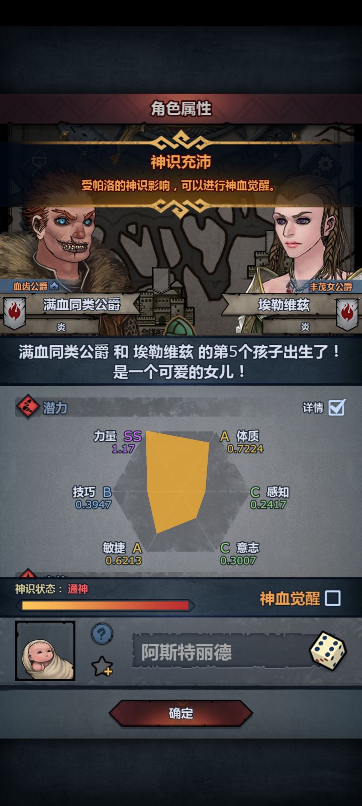 太痛苦了!截图