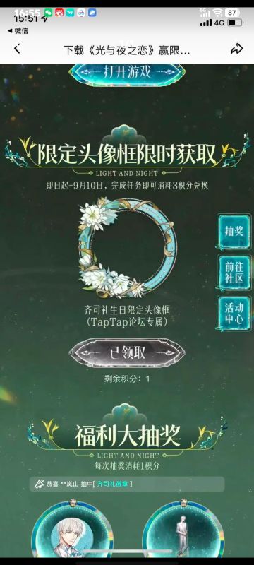 声明：以下所有链接和内容，都来自TAPTAP