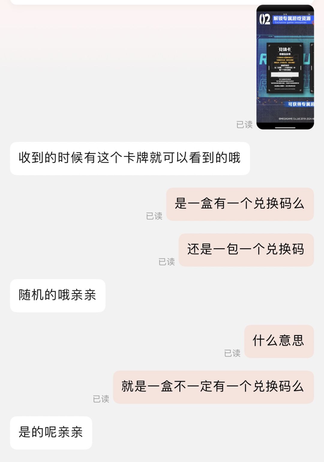 兄弟们，有人在意这个集卡社联动的活动嘛 3