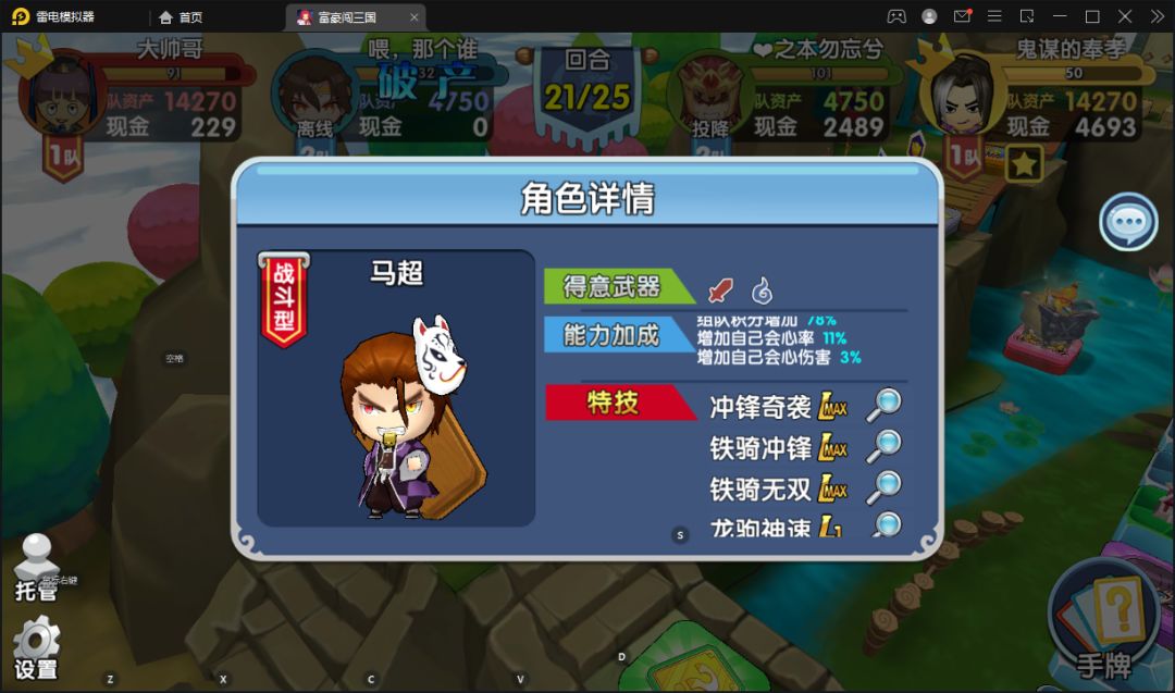 动态图片 2