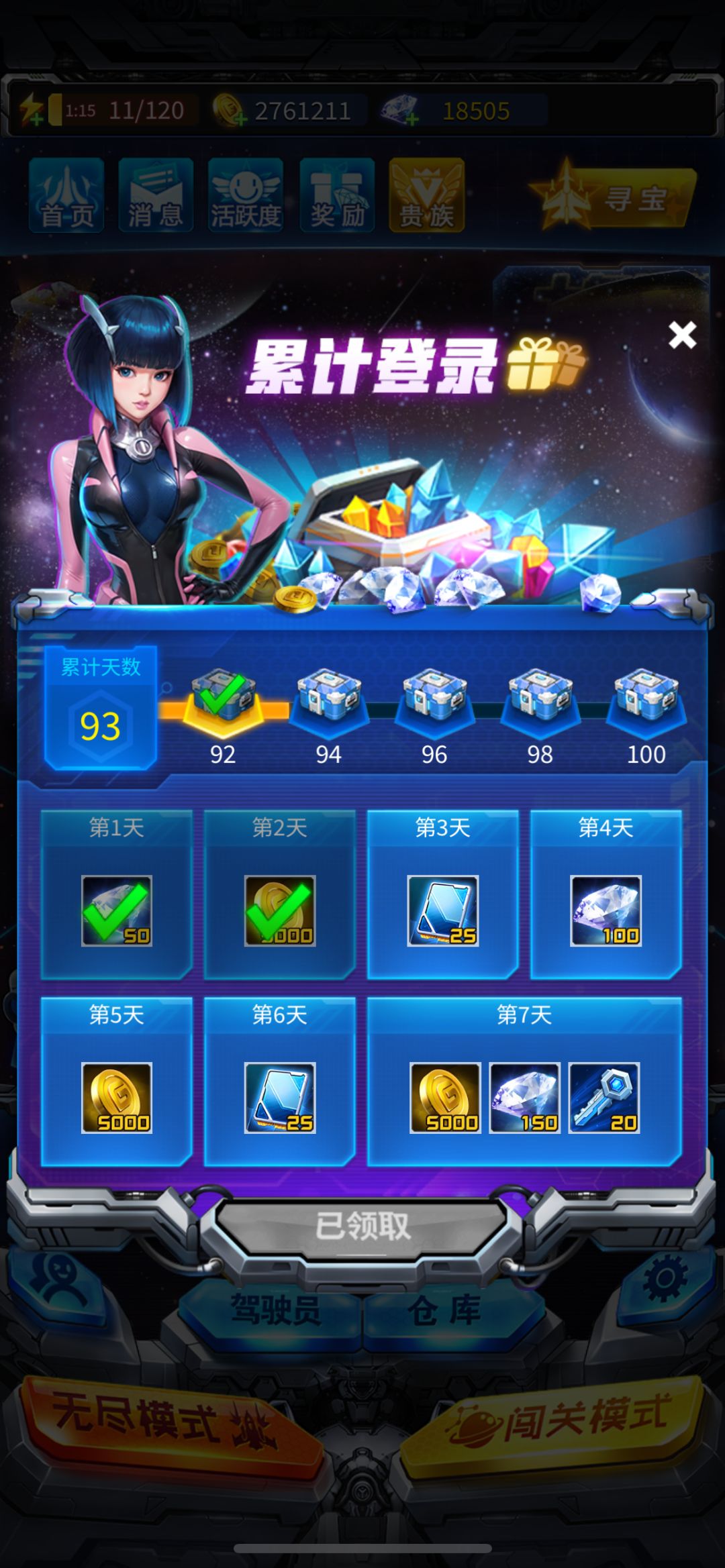 微氪100天 2