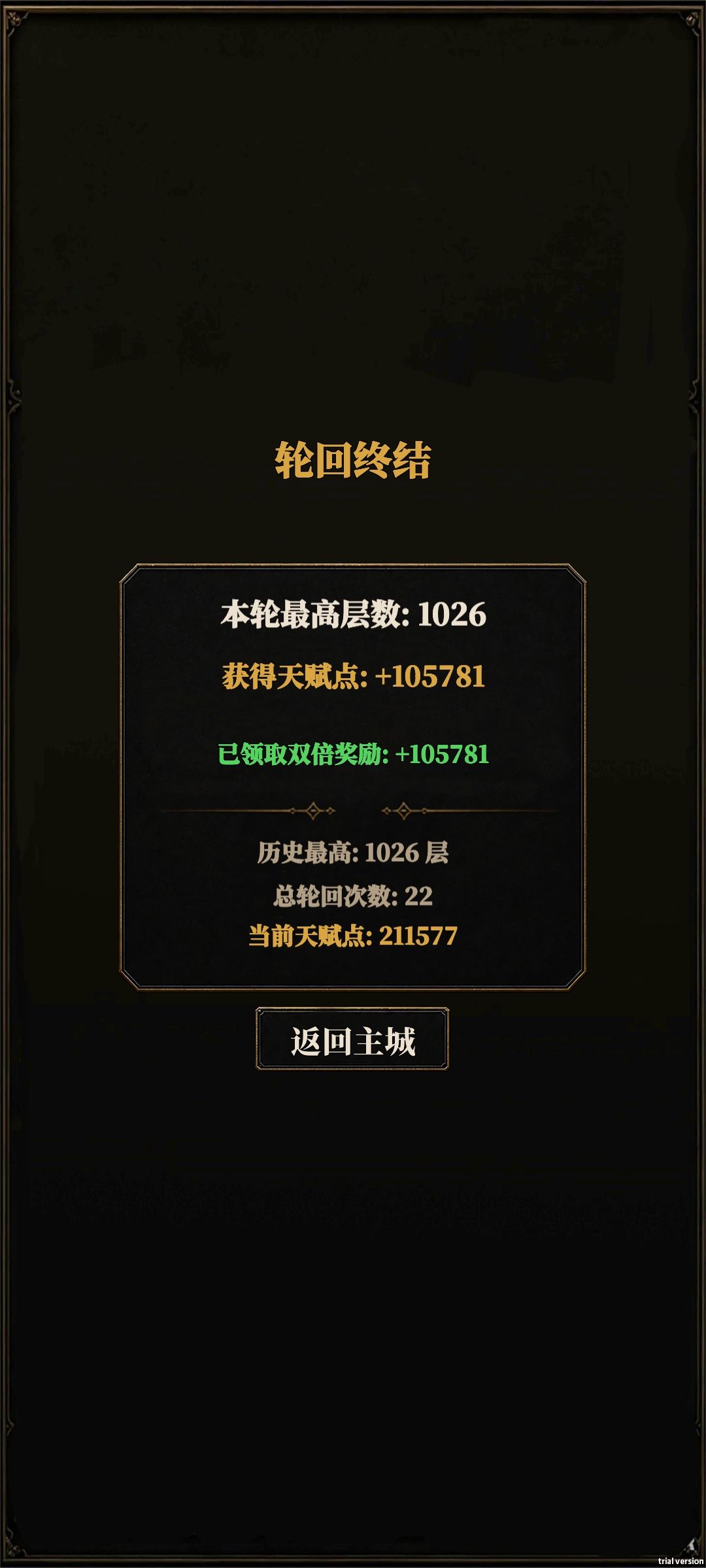 动态图片 4