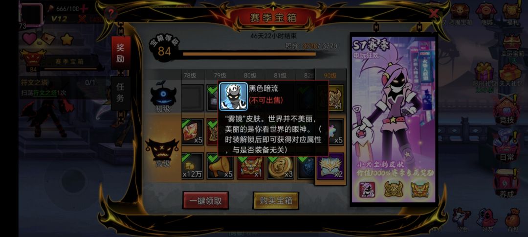 就不能用点心吗?真的只圈钱吗?bug多的呀 2