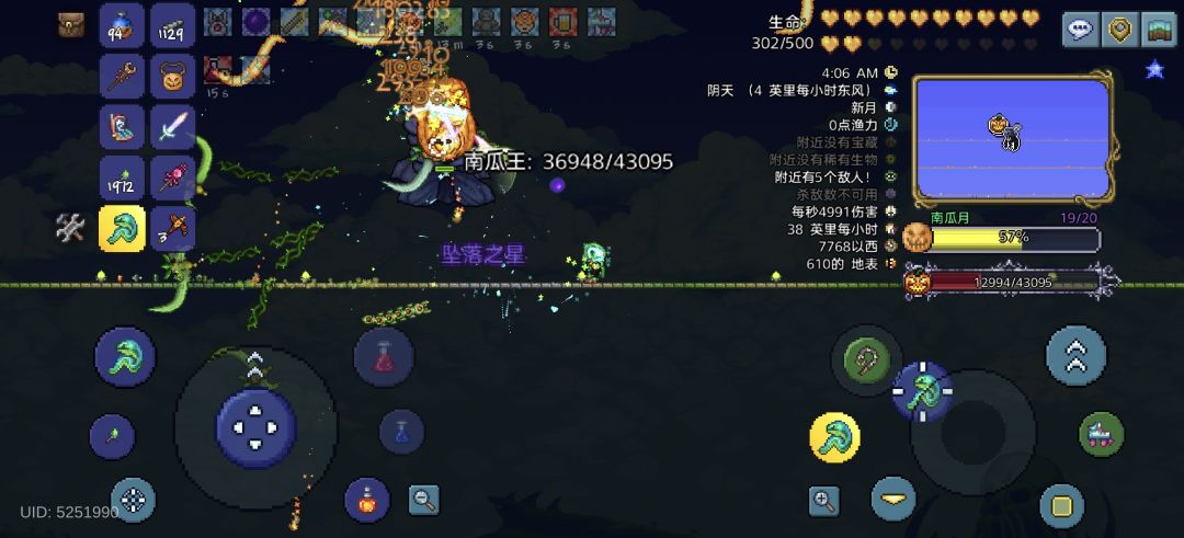 动态图片 4