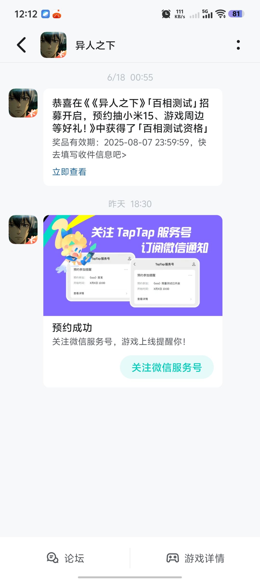 无语 2