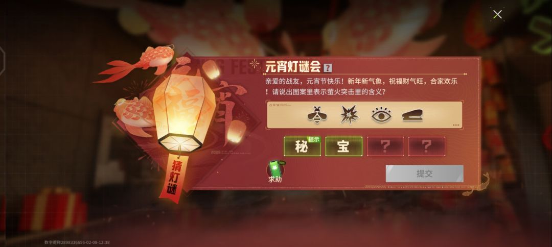 大佬们这个是什么 1