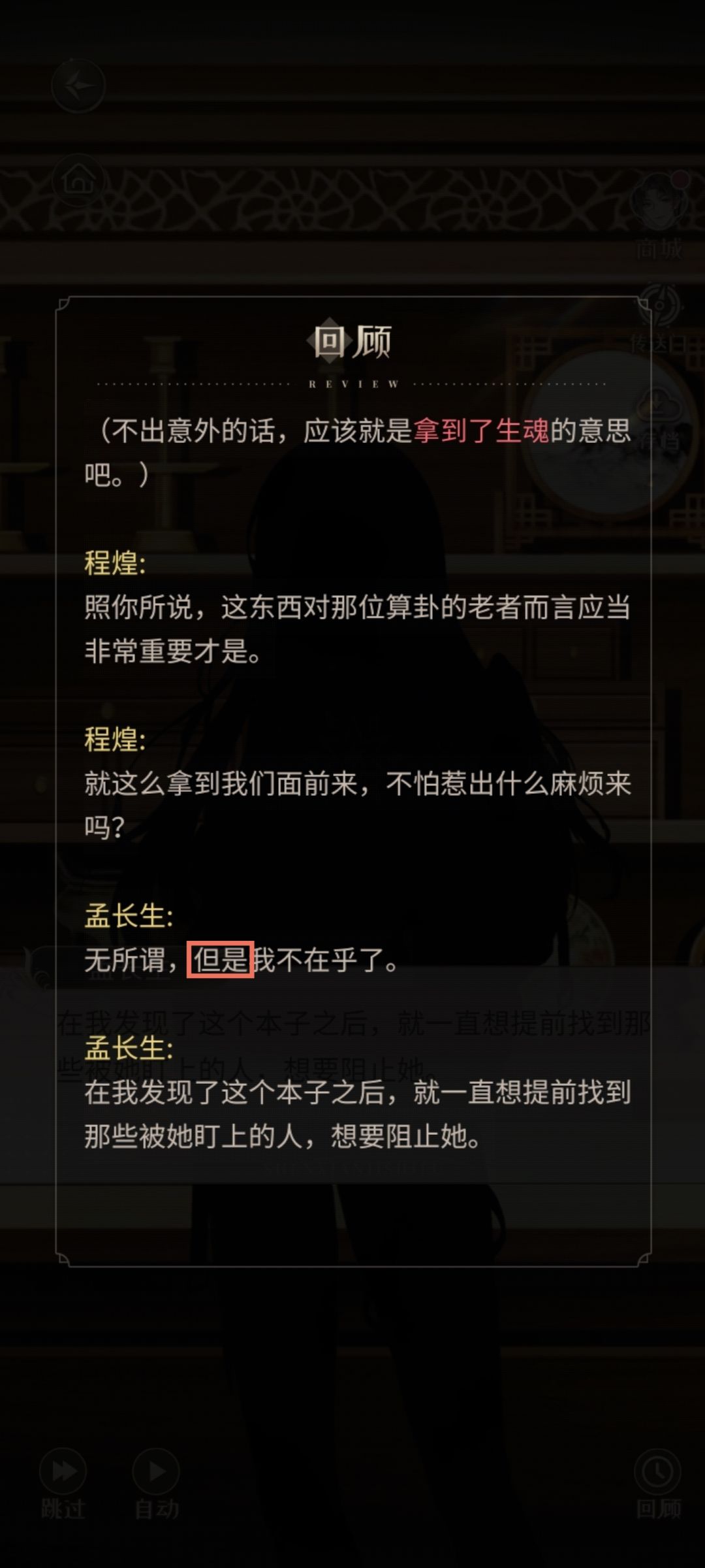 文案错字14 1