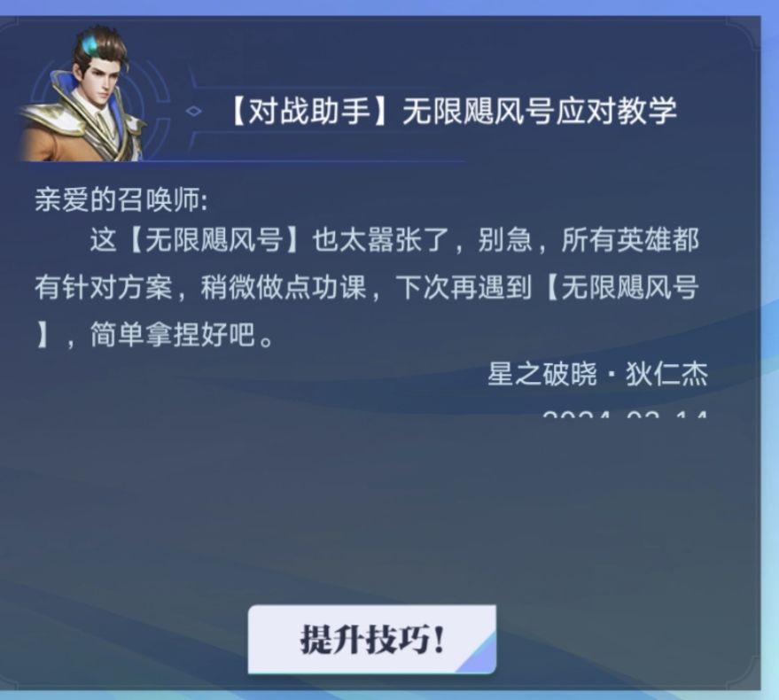平台格斗? 1