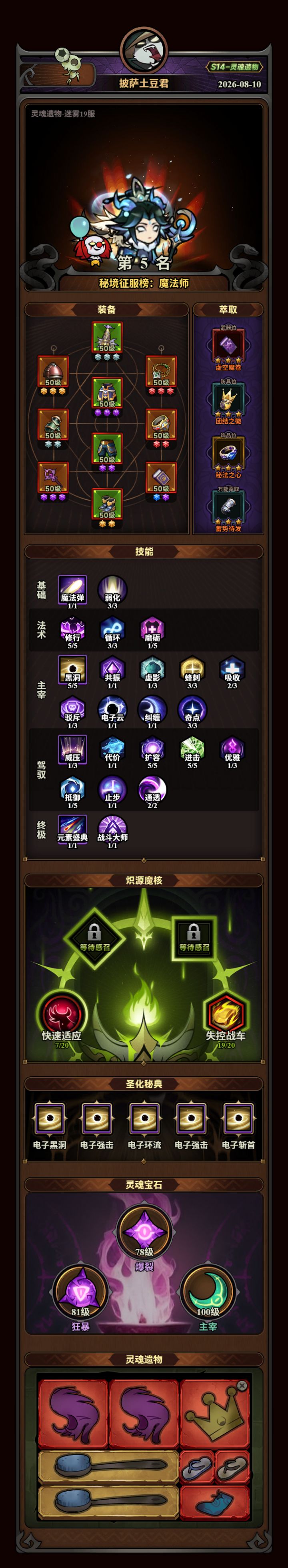 大佬帮忙看下截图