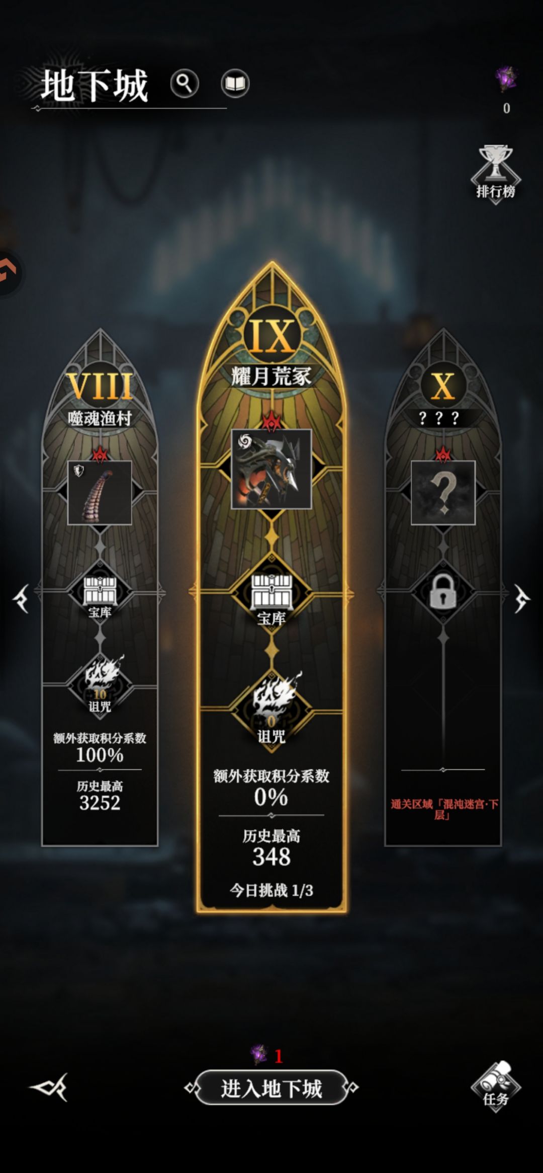 进去比划了下 1