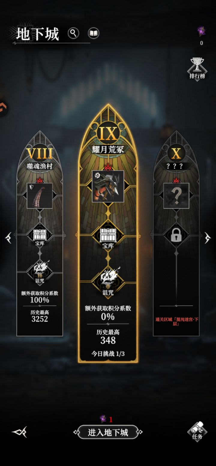 进去比划了下截图