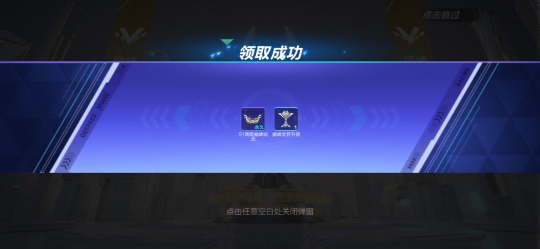 菜鸟终于上2000分了🤕 2