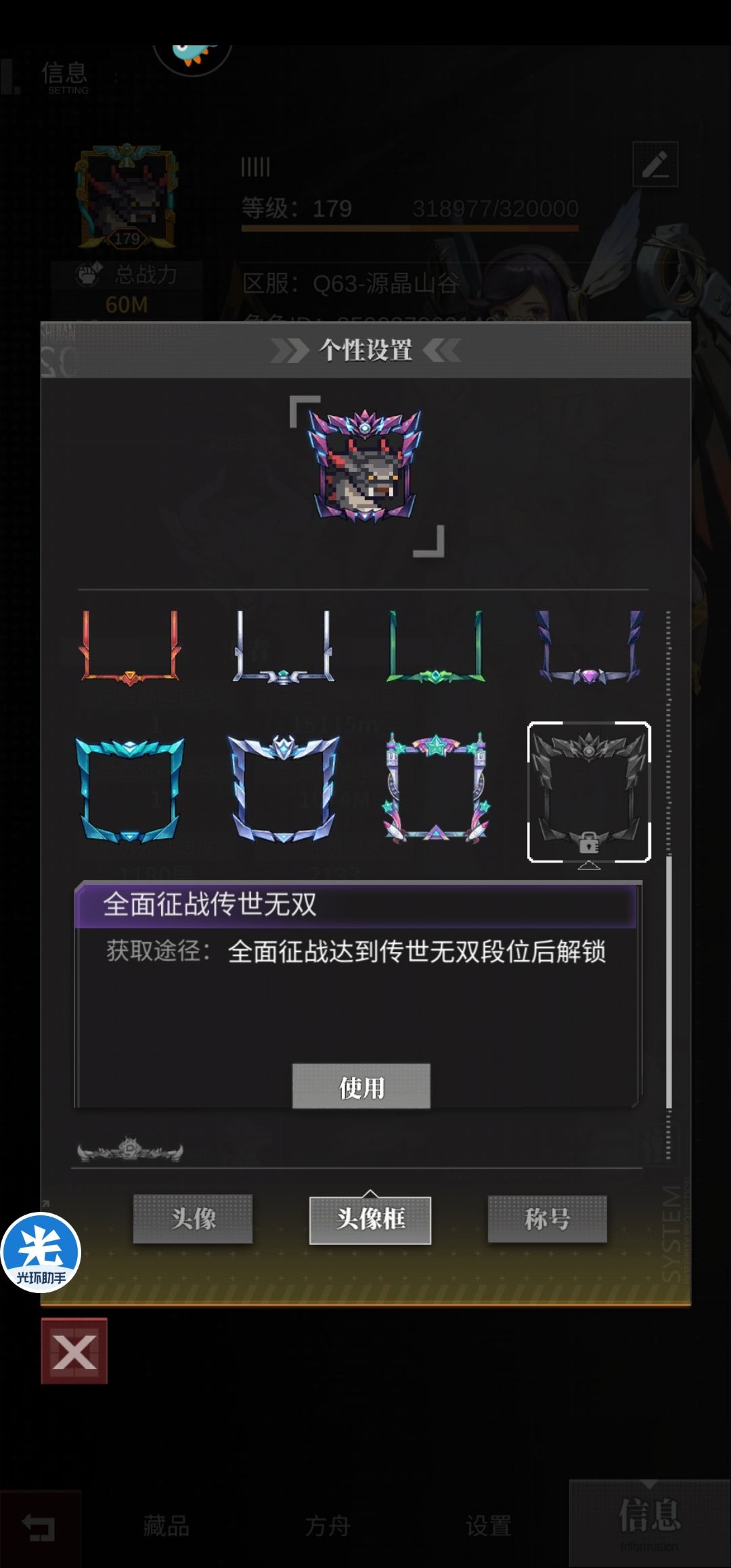 动态图片 2