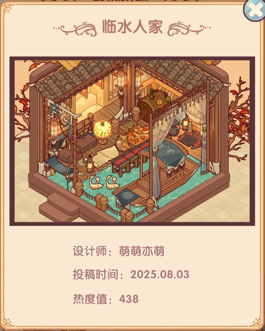 简简单单的小角落~ 2