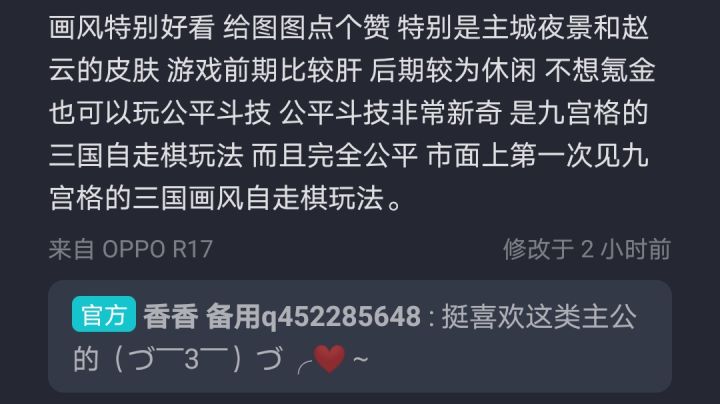 兄弟私聊我,一条多少钱?赚钱带我一个截图