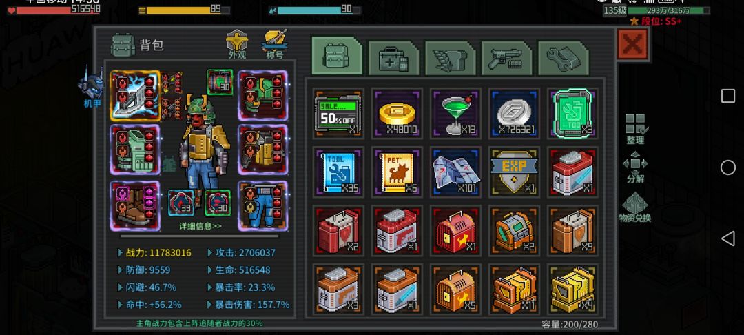 挑战100天内通关噩梦深渊750层,今天第72天 3