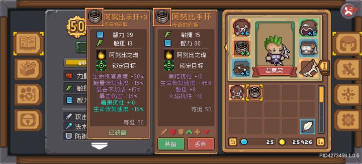 有时候我真的会怀疑是不是故意的截图
