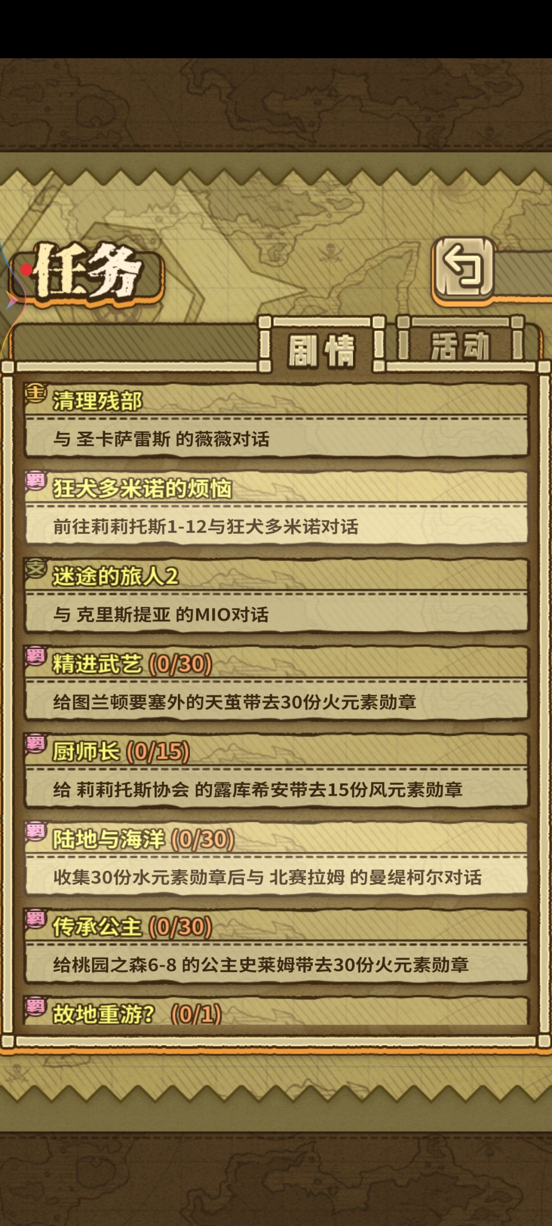 请问地图圣卡萨雷斯具体在哪里 2