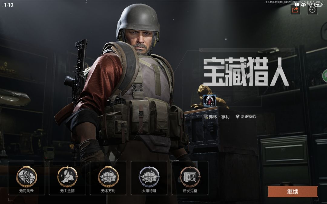 北山出狮子的恩情还不完 2