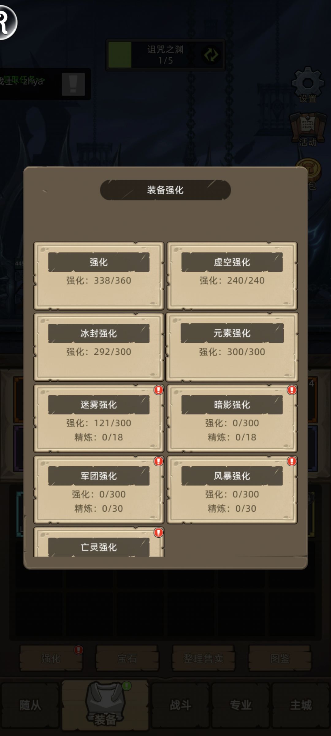 564小时M12首通 4