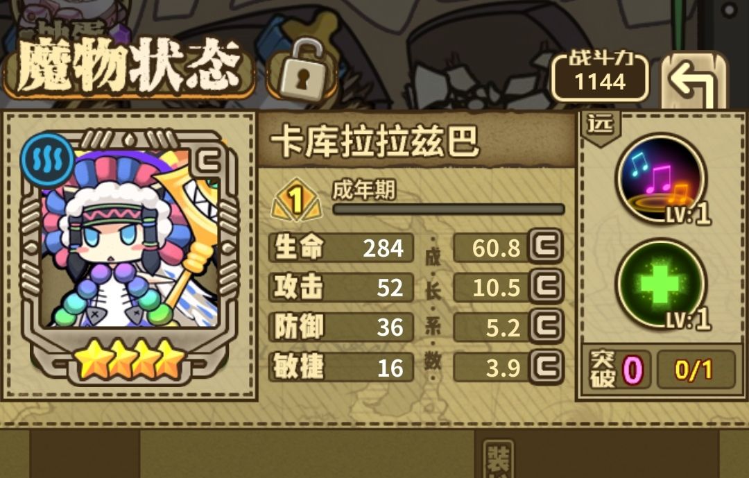 非啊,太非了 1