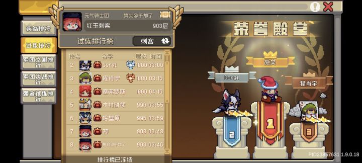帮我想一个下赛季的id截图